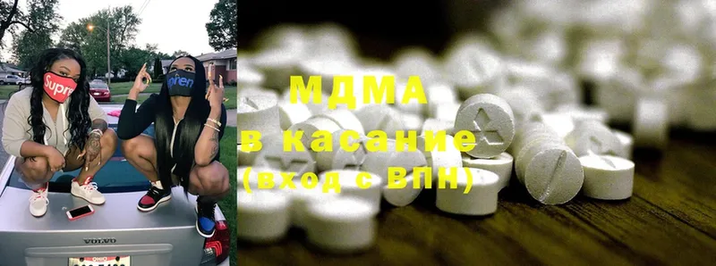 MDMA VHQ  кракен маркетплейс  Новосиль 