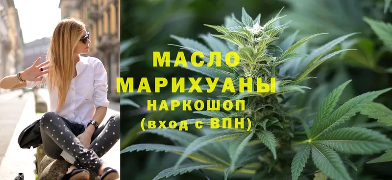 МЕГА ссылка  Новосиль  Дистиллят ТГК Wax 